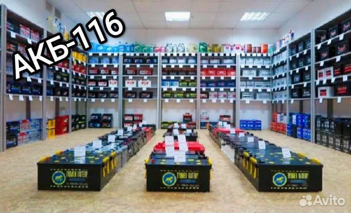 Аккумуляторы на Renault 70 ah. Доставка.Установка