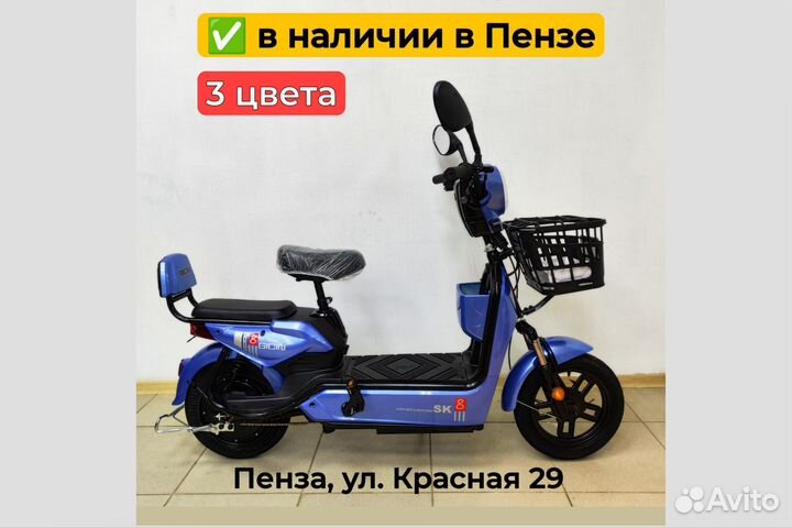 Электроскутер Sk8 450W 48V