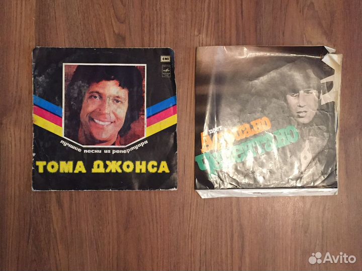 Виниловые пластинки