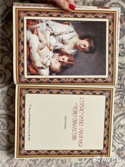 Спасибо,мама, Рецепты, Искусство быть счастливой