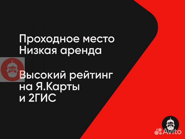 Магазин ремонта телефонов с высокой прибылью