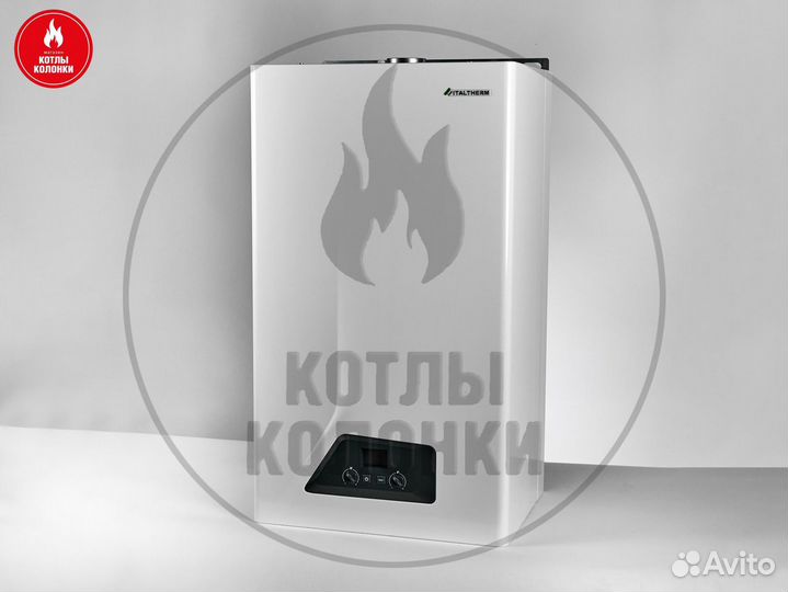 Котел italtherm 24 С аtmoсферный (Италия)