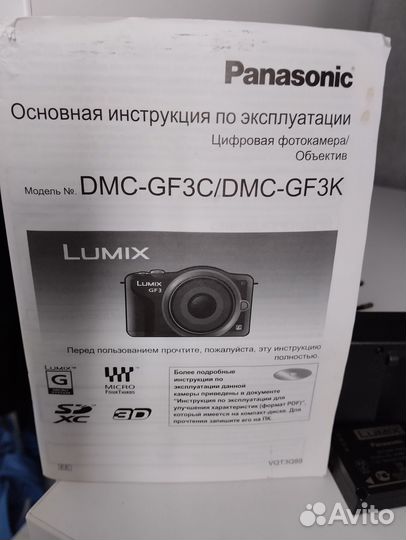 Цифровая фотокамера Panasonic DMC-GF3C/DMC-GF3K