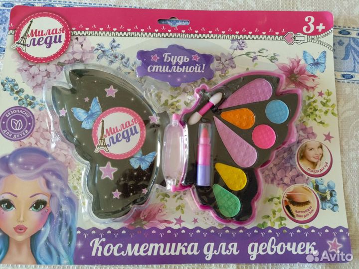 Детская косметика