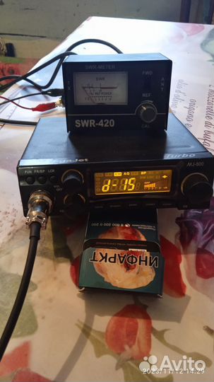 Автомобильная рация с антенной