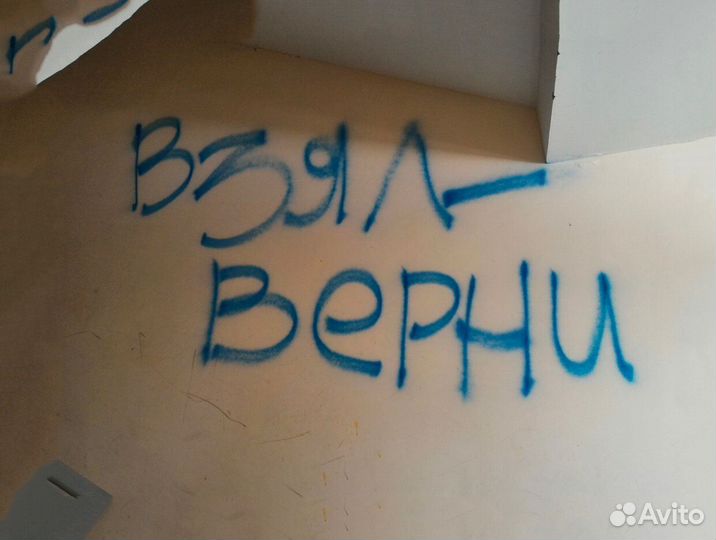 Списание долгов в рассрочку