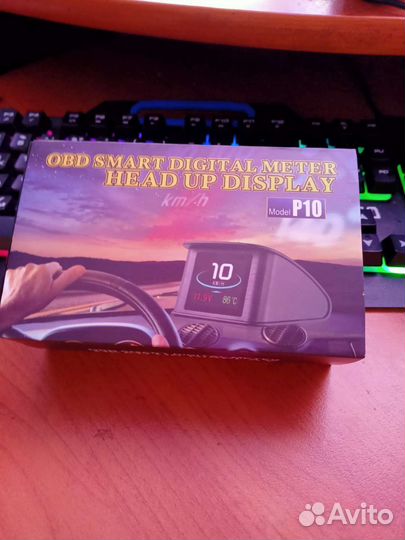 Бортовой компьютер