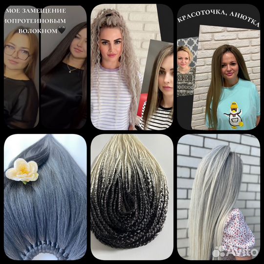 Афро прически