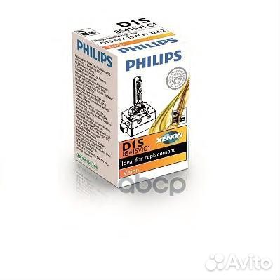 Лампа ксеноновая D1S Vision 4300K 85V 35W PK32d