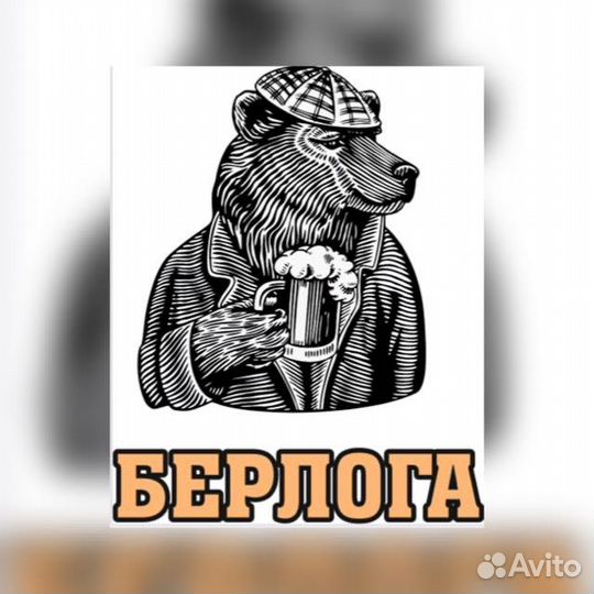 Продавец разливного пива