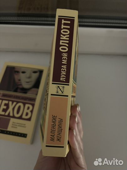 Книги классика