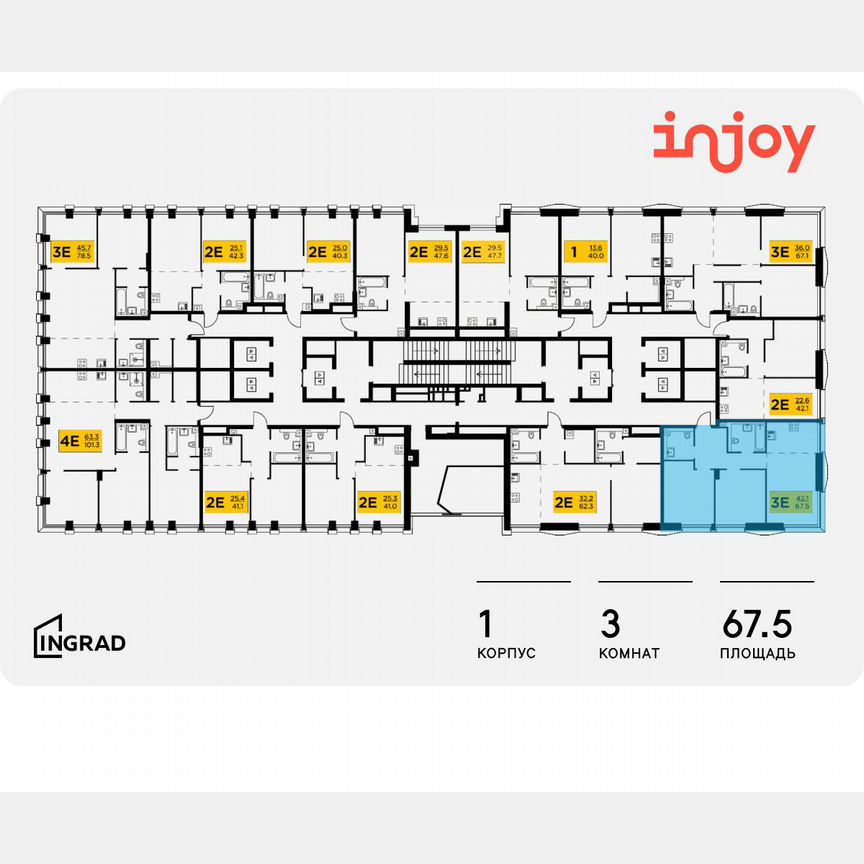 3-к. квартира, 67,5 м², 22/32 эт.