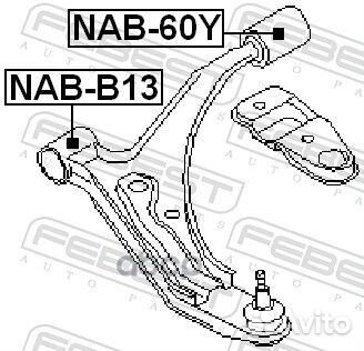 Сайленблок задний переднего рычага (nissan sunny