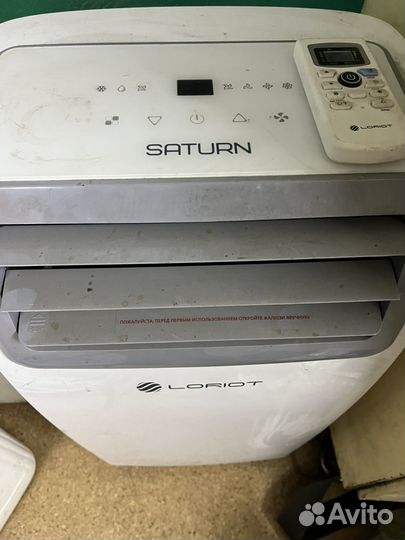 Напольный кондиционер