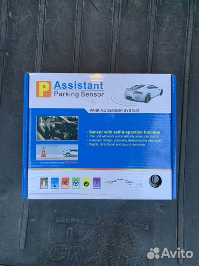 Комплект парктроников