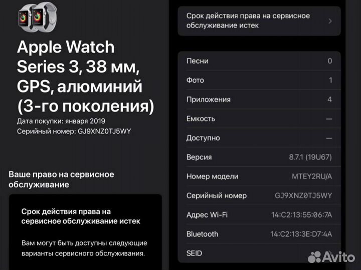 Часы apple watch 3 38 mm акб 100