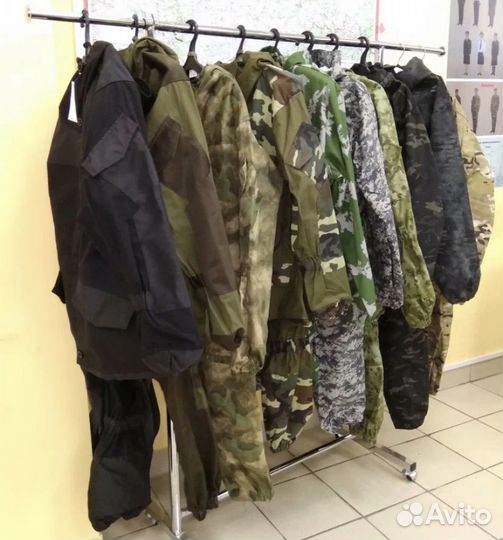 Спецодежда бу