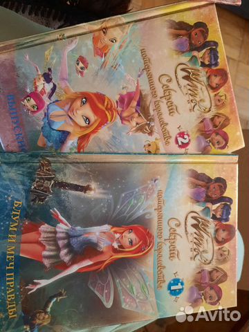 Книги winx