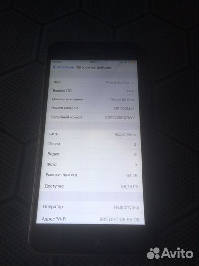 iPhone 6S Plus, 64 ГБ