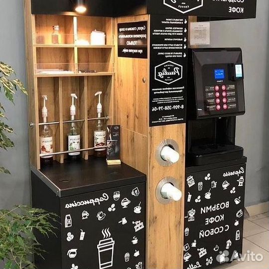 Продаётся кафе самообслуживания Много кофе