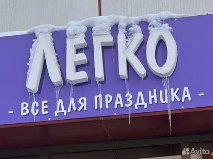 Оформление праздников