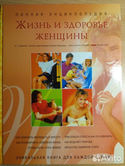 Книги, цена договорная
