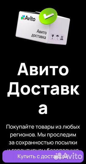 Фуражка