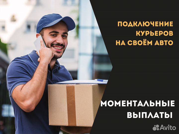 Водитель Яндекс Такси Подработка