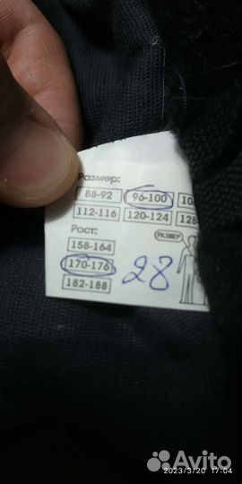 Костюм рабочий зимний 52 54