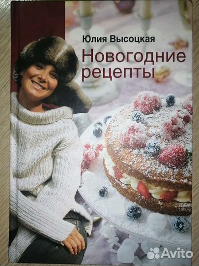 Книга рецептов