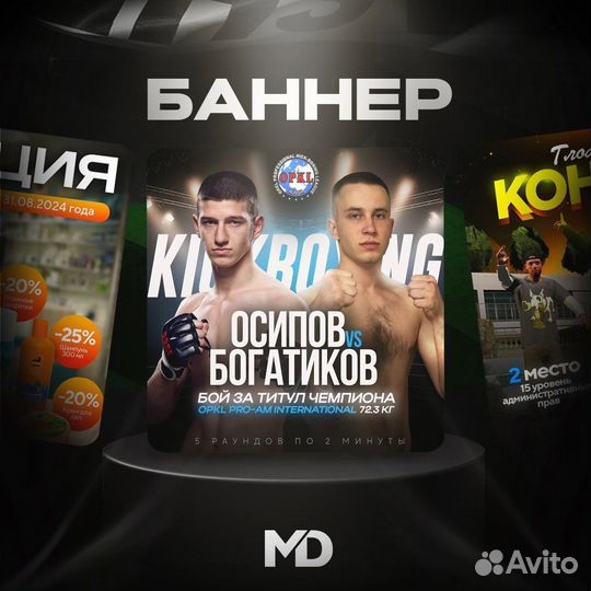 Графический дизайнер для маркетплейсов