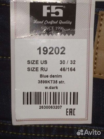 Джинсы F5