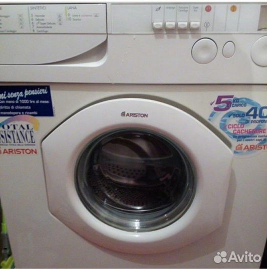 Стиральная машина,бесплатная доставка