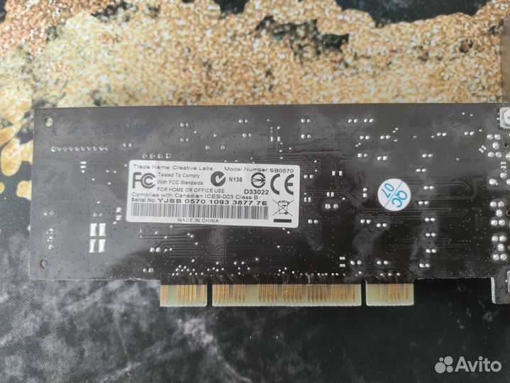 Звуковая карта SB0570