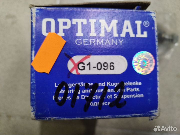 Наконечник рулевой тяги mercedes (A124)(S124)