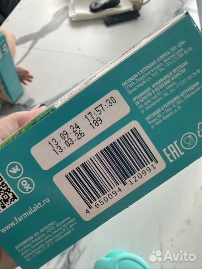 Продом молочную смесь