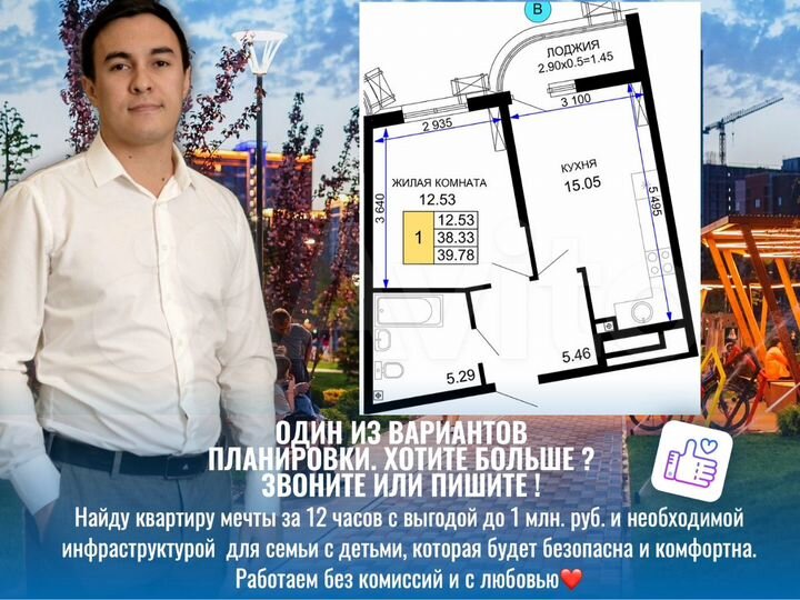 1-к. квартира, 40,3 м², 5/24 эт.