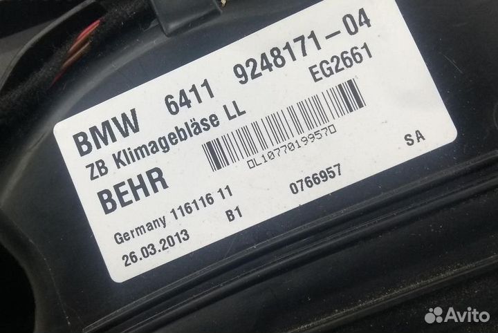 Моторчик печки BMW 5-Series