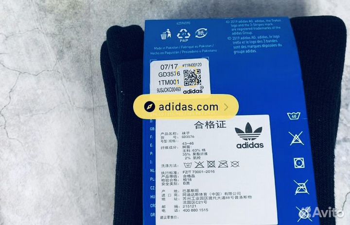 Носки Adidas Solid чёрные оригинал