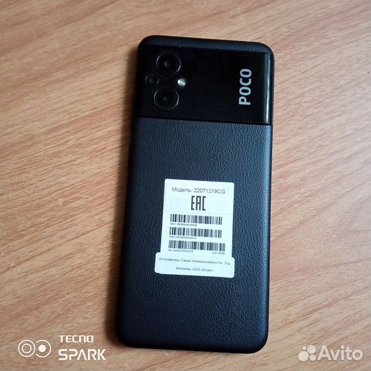 Poco m5s 4 128