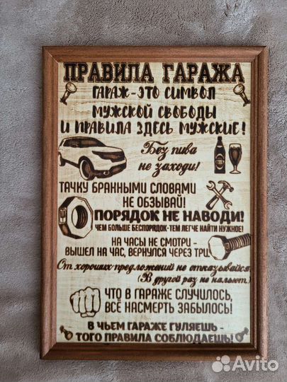 Выжигание по дереву