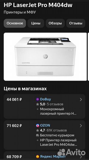 Принтер HP LaserJet P2055dn