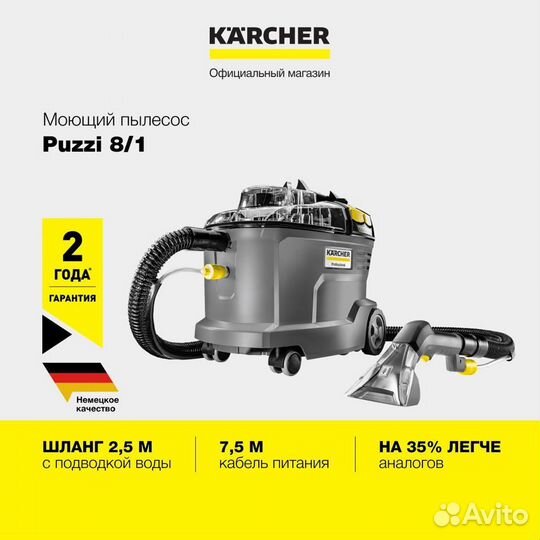 Karcher puzzi 8 1, новый моющий пылесос, химчист