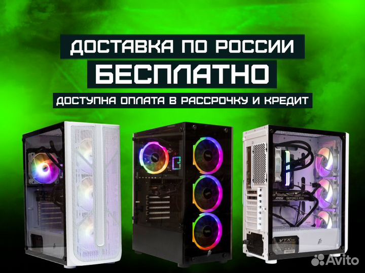 Игровой пк i5-12400F gтх 1660 + Metro 2033