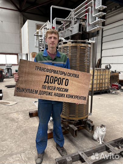 Трансформатор б\у арт51243