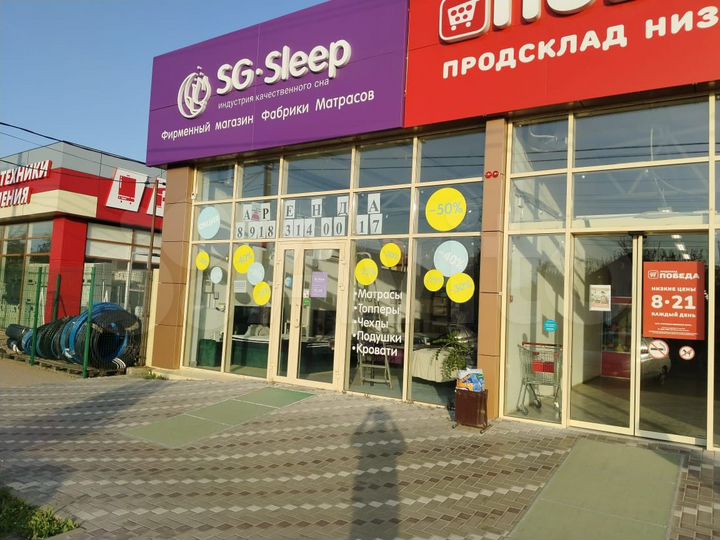 Торговая площадь, 100 м²
