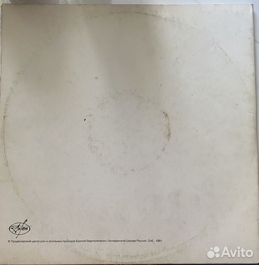 Виниловые пластинки битлз