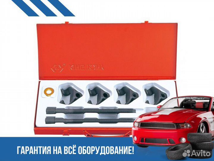 Стяжки пружин kingtony 9BF21