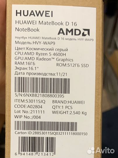 Huawei matebook d16