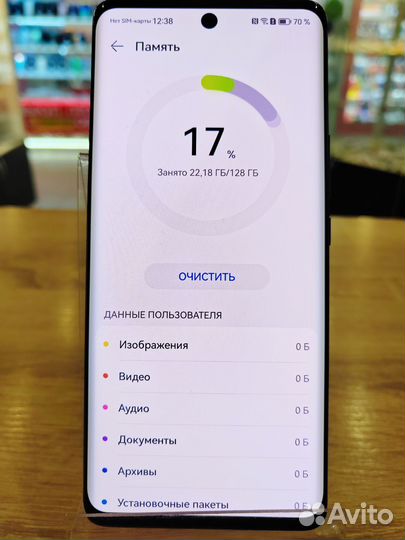 HUAWEI Nova 9, 8/128 ГБ